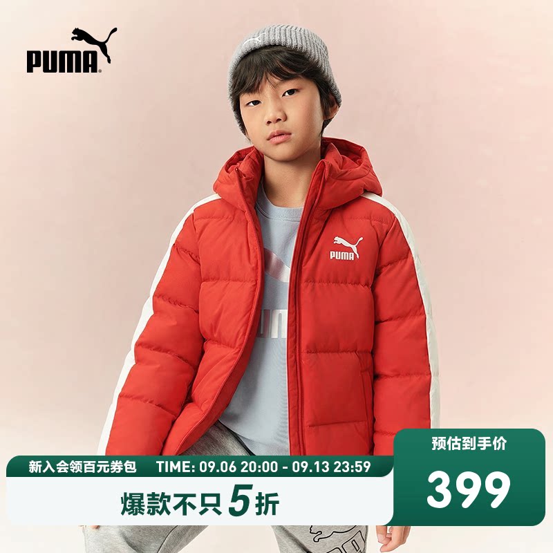 【渠道】PUMA彪马童装儿童羽绒服男童红色连帽羽绒服大童加厚冬装