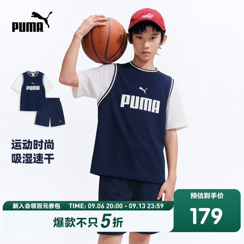 PUMA彪马童装26夏季儿童t恤短裤凉感速干篮球运动短袖时髦套装