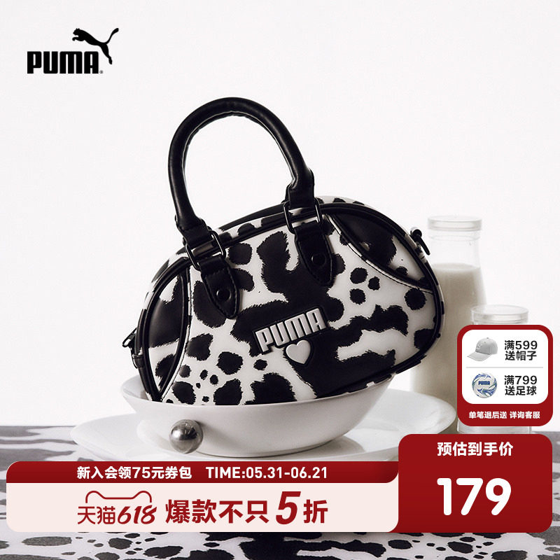 PUMA彪马童装26春季新款包包儿童手拎包简约时髦奶牛斜挎包单肩包