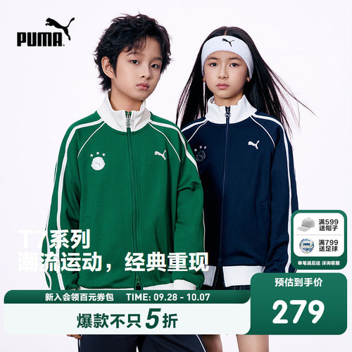 PUMA彪马童装2026春季新款儿童外套男童女童夹克T7立领拼接外套