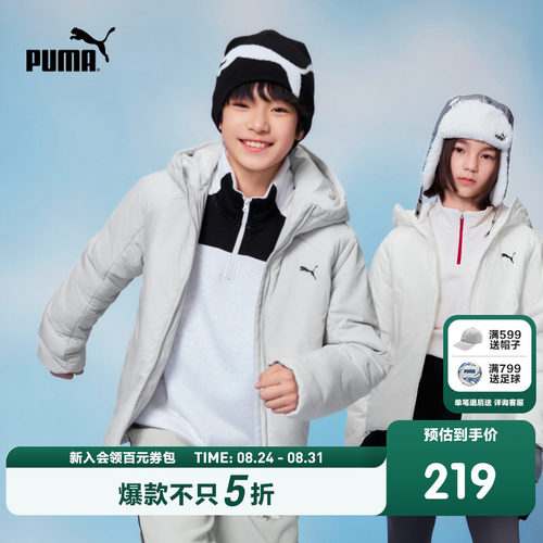 PUMA彪马童装2026新款儿童棉服连帽立领设计保暖防泼水