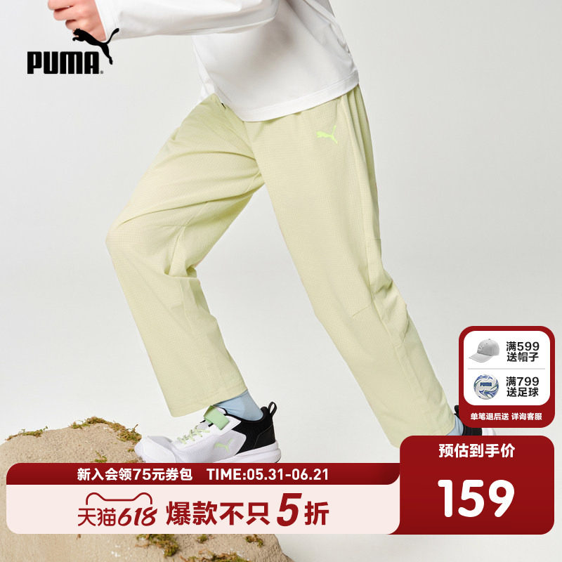 PUMA彪马官方正品童装裤子新款儿童夏季长裤休闲裤简约运动裤百补