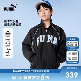 新款 拉链立领开衫 儿童秋季 套装 外套运动两件套 长袖 PUMA彪马童装