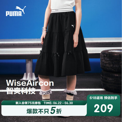 PUMA彪马童装26夏季新款儿童裙子半身裙甜美运动风中长裙女童