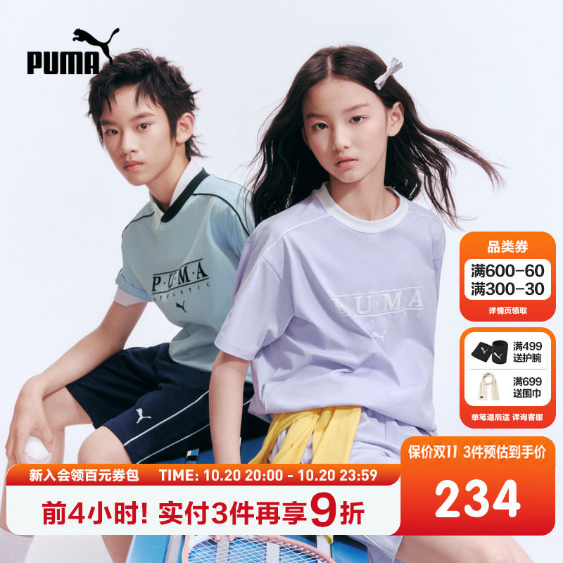 PUMA彪马童装26夏季新款儿童短袖套装学院风运动短裤2件套