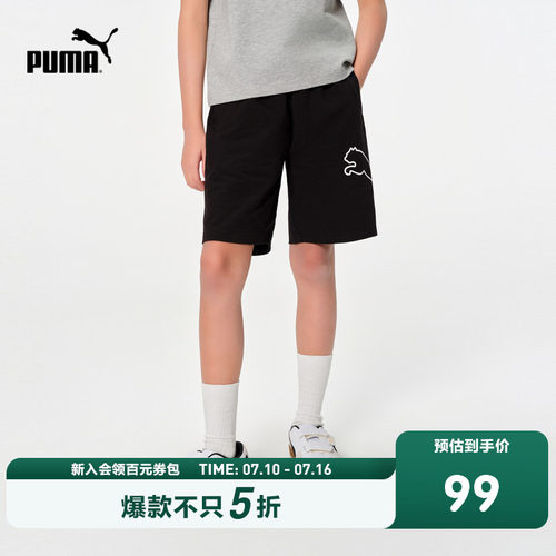 PUMA彪马官方正品童装裤子新款儿童夏季针织短裤亲肤舒适运动裤