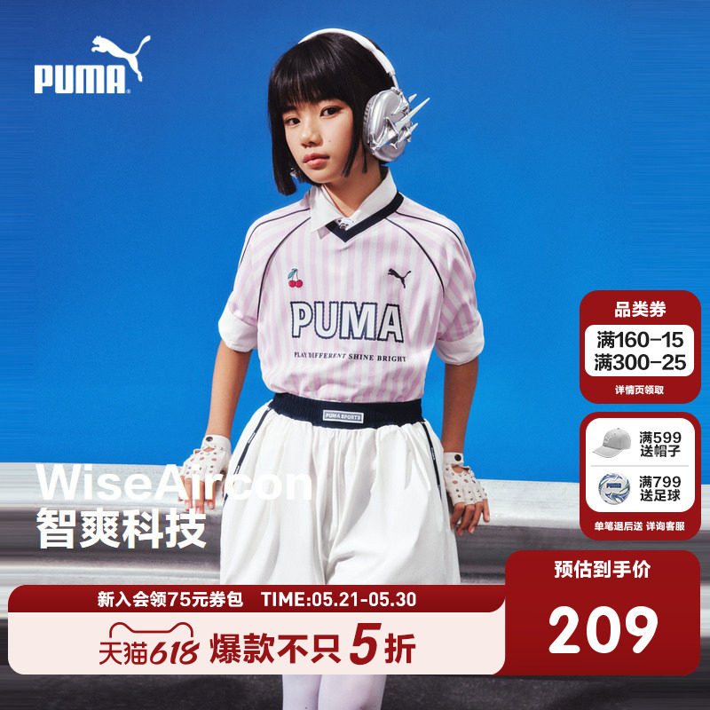 PUMA彪马童装26夏季新款儿童女童短裤花苞裙裤甜美时尚裤子