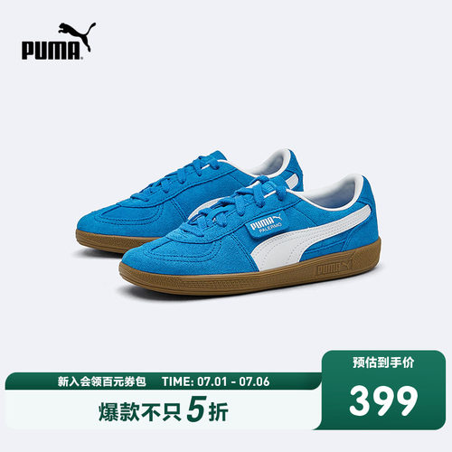 时髦出街，个性潮履