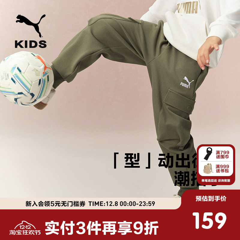 PUMA彪马长裤工装裤裤子