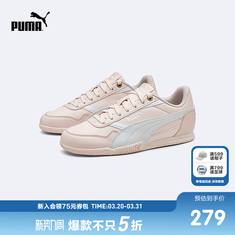 PUMA彪马官方正品童鞋儿童鞋子女大童新款休闲鞋复古运动鞋