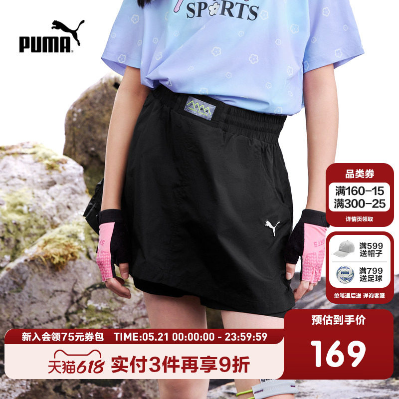 PUMA彪马童装26夏季新款儿童女童短裤裙裤潮流洋气花苞裤运动款