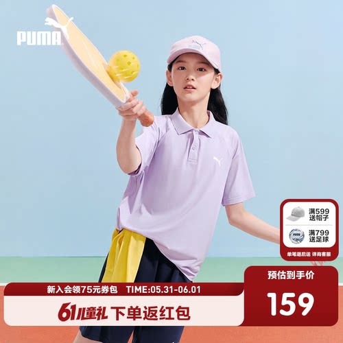 PUMA彪马童装26夏季儿童短袖套装polo领休闲范吸湿速干短裤2件套
