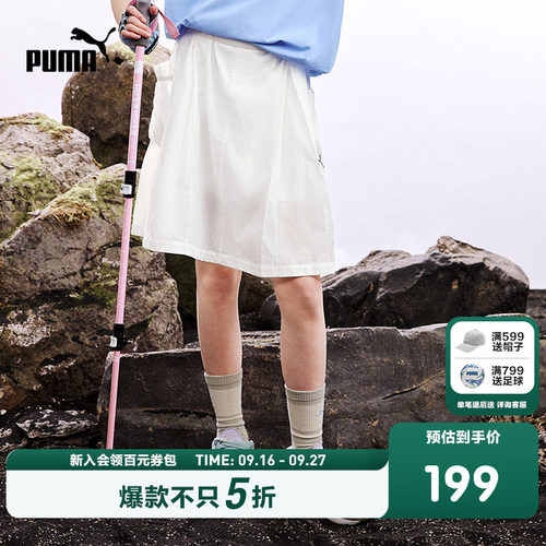 PUMA彪马童装26夏季新款儿童女童短裙半身裙工装风甜酷风吸湿排汗