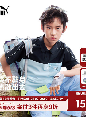 PUMA彪马童装26夏季新款儿童男童短袖T恤吸湿速干弹力蓝色POLO衫