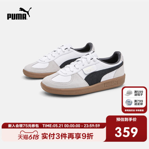 儿童复古板鞋PUMA彪马