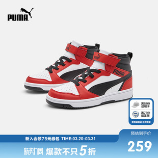 运动鞋 PUMA彪马官方正品 篮球鞋 儿童大童中高帮复古运动板鞋 童鞋