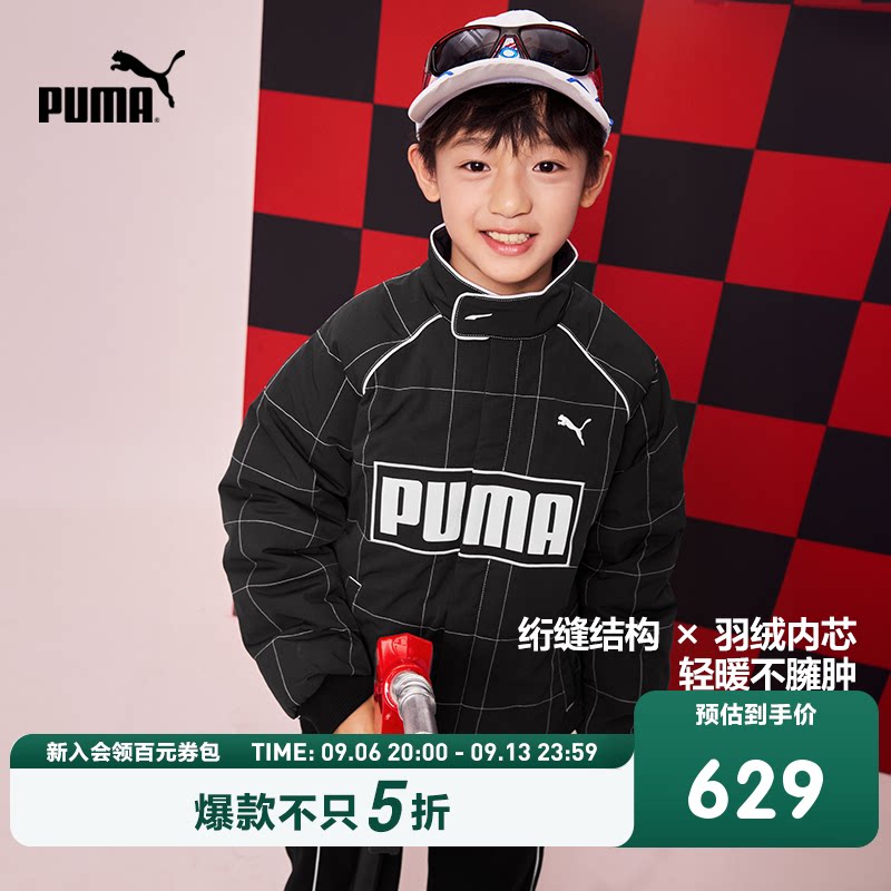 PUMA彪马官方童装新儿童男童冬季羽绒服赛车系列时尚潮流拉链外套