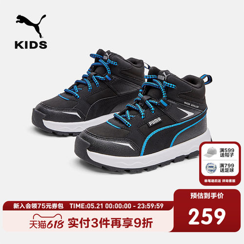 PUMA彪马官方正品儿童中童休闲鞋中帮跑步鞋