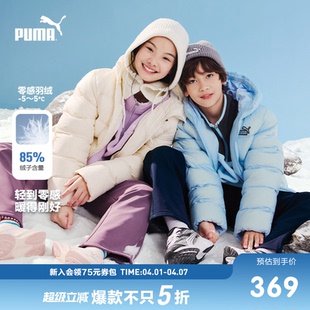 PUMA彪马童装 儿童冬季 羽绒服连帽防风保暖轻羽拉链外套冬装 新款