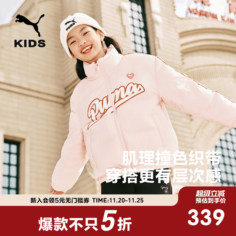 PUMA彪马短款柔软羽绒服