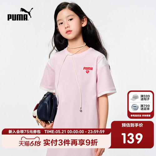 PUMA彪马童装新款儿童夏季连衣裙舒适透气时尚运动圆领短袖T恤裙