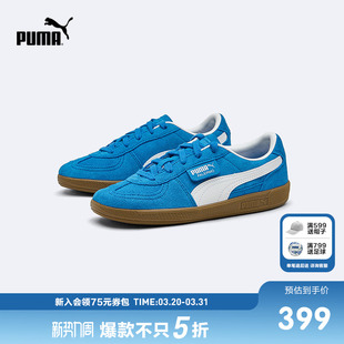 德训鞋 儿童中童休闲鞋 T头鞋 运动鞋 PUMA彪马官方正品 板鞋 童鞋