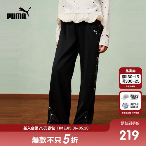 PUMA彪马童装26春季新款儿童长裤女童休闲裤时尚潮流直筒裤裤子