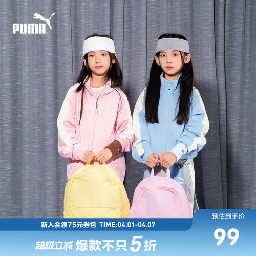 PUMA彪马新款儿童运动包