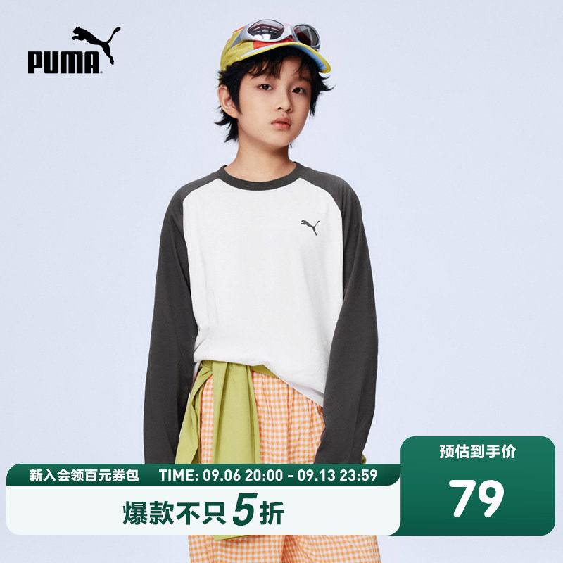 PUMA彪马童装2026春季新款儿童长袖T恤圆领上衣潮流舒适内搭打底图片