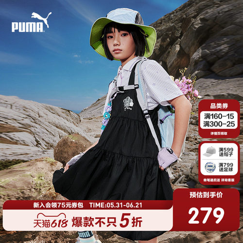 PUMA彪马童装26夏季新款儿童连衣裙背带裙甜美无袖中长款层次感