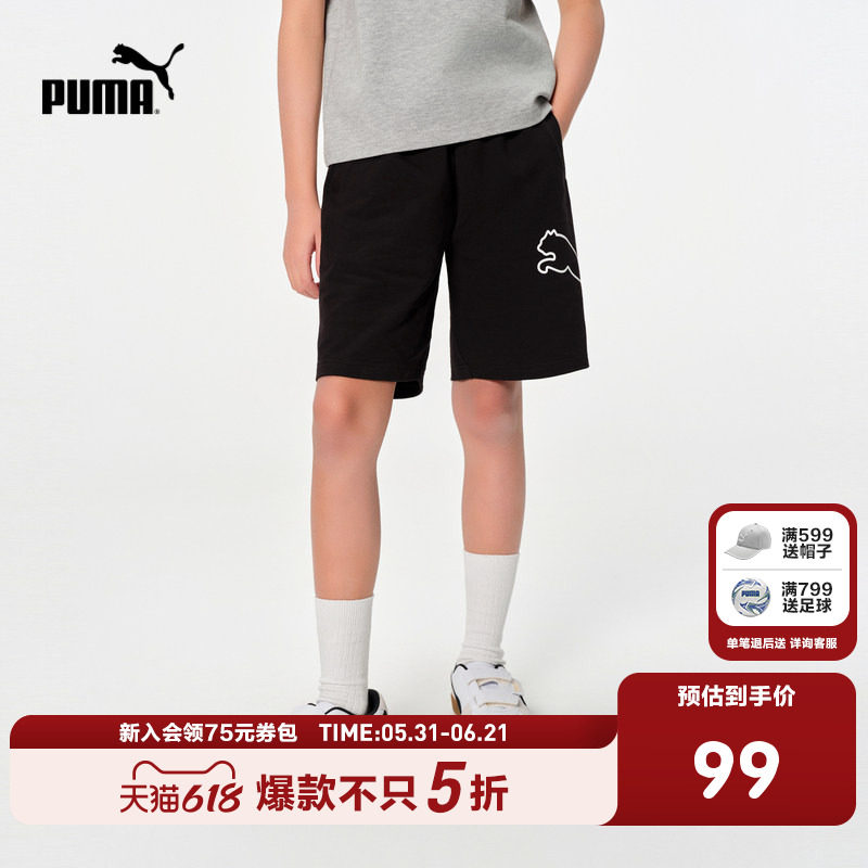PUMA彪马官方正品童装裤子新款儿童夏季针织短裤亲肤舒适运动裤