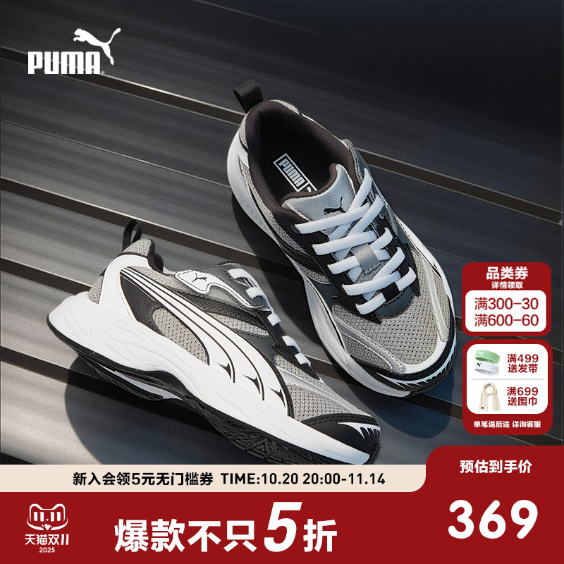 PUMA彪马官方童鞋儿童中童新款透气网眼运动鞋慢跑鞋时尚休闲鞋