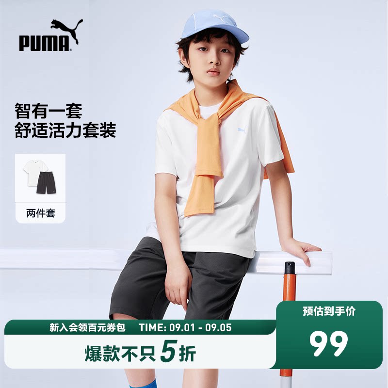 PUMA彪马童装26春夏新款儿童短袖套装简约时尚休闲运动短裤2件套图片