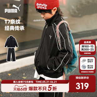 T7条纹时尚 PUMA彪马童装 男外套休闲长裤 儿童秋套装 运动2件套 新款