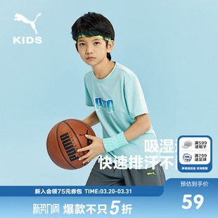 【渠道】PUMA彪马童装儿童男童吸湿t恤运动上衣夏装短袖女童衣服
