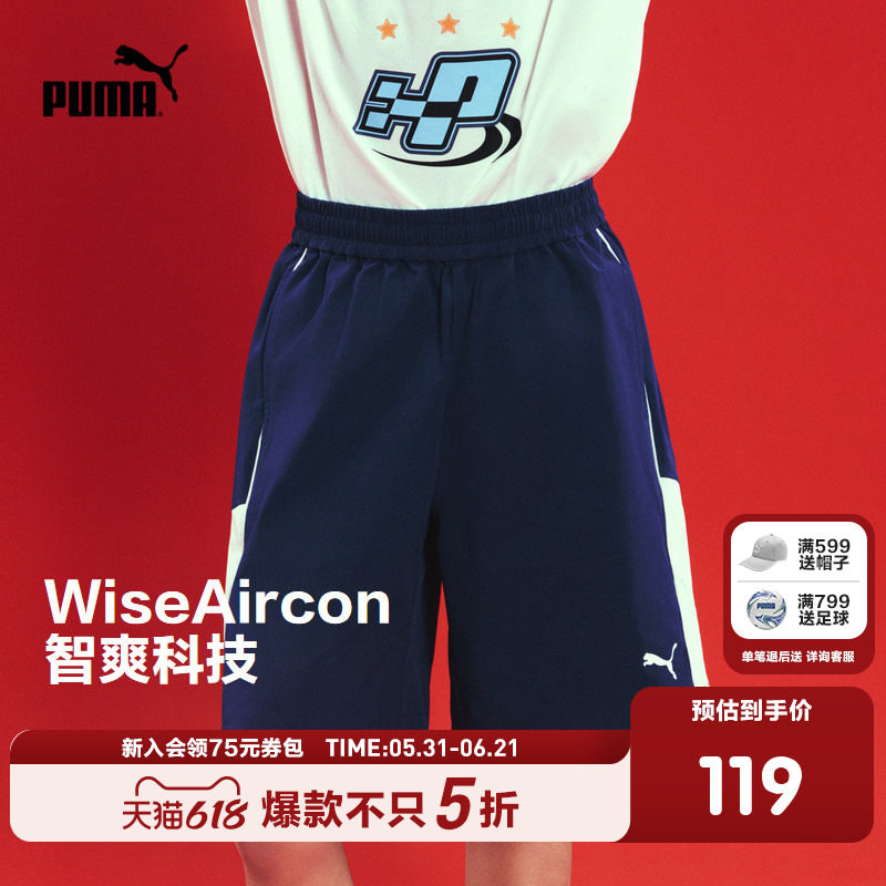 PUMA彪马官方正品童装新款儿童夏季短裤运动风吸湿速干凉感运动裤