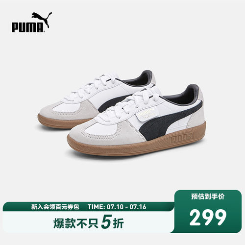 儿童复古板鞋PUMA彪马