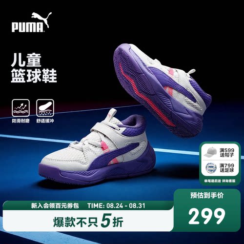 网眼鞋面，舒适透气
