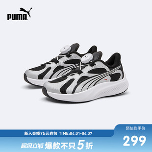 休闲运动鞋 PUMA彪马官方正品 童鞋 儿童中童新款 子 透气舒适旋钮鞋
