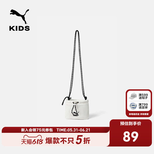 PUMA彪马斜挎包抽绳摇粒绒