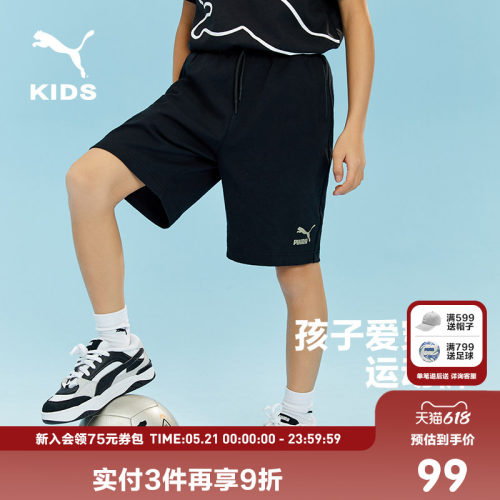 Puma/彪马短裤儿童运动裤