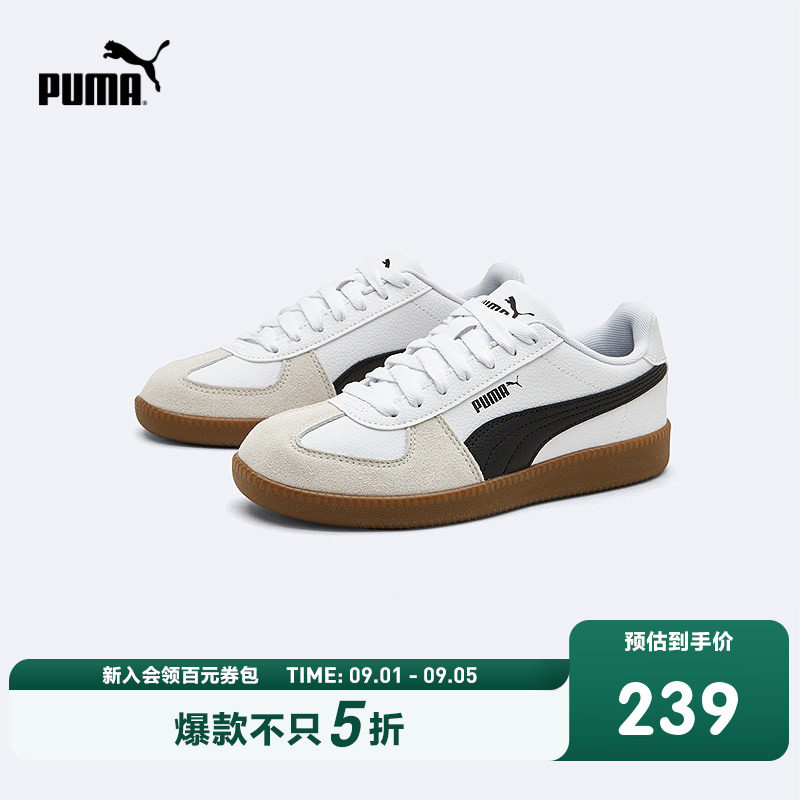 PUMA彪马童鞋2026新款儿童德训鞋休闲鞋复古时尚T头鞋防滑图片