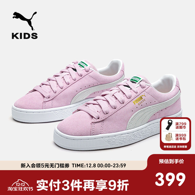 Puma/彪马儿童休闲鞋板鞋
