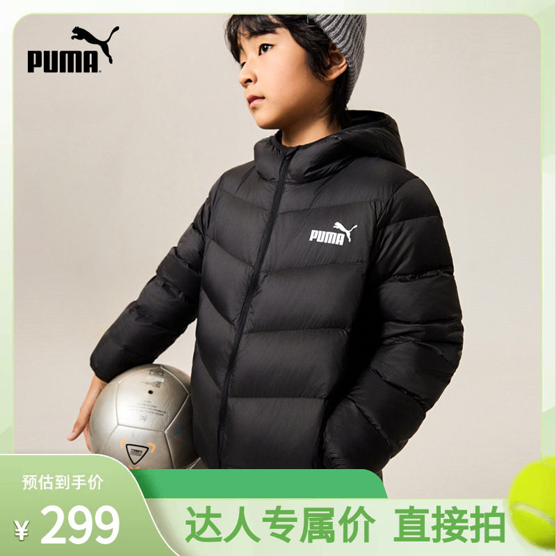 【专属】PUMA彪马童装儿童羽绒服男童女童轻薄羽绒连帽羽