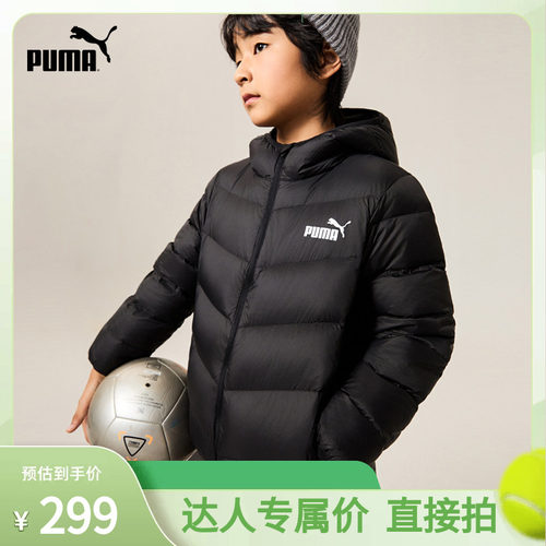 【专属】PUMA彪马童装儿童羽绒服男童女童轻薄羽绒连帽羽