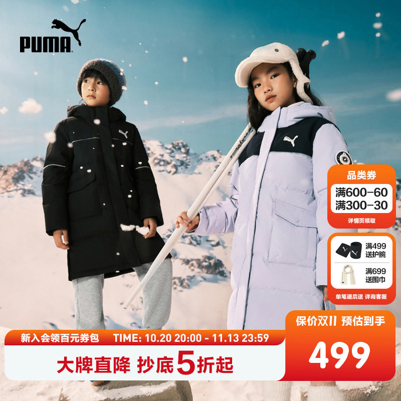 PUMA彪马童装外套新款儿童冬季连帽羽绒服宽松舒适保暖中长款