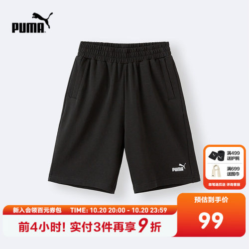 PUMA彪马童装26夏季新款儿童短裤宽松舒适吸汗透气休闲运动裤子