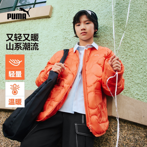 PUMA彪马童装2026新款户外运动儿童外套时尚洋气轻盈保暖羽绒服潮