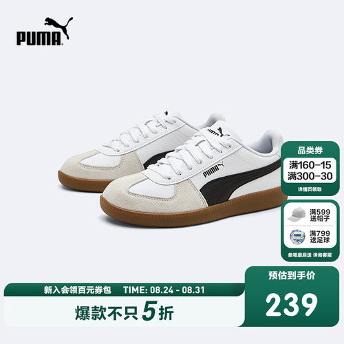 T字鞋头 ，修饰脚型