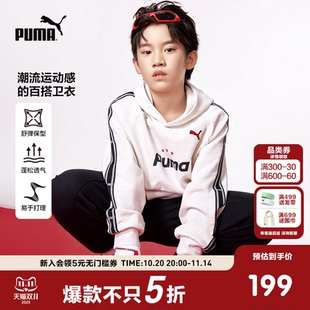 儿童长袖 新款 卫衣T7拼接连帽卫衣潮流百搭上衣 秋季 PUMA彪马童装